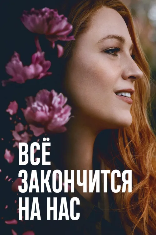 Покинь, якщо кохаєш