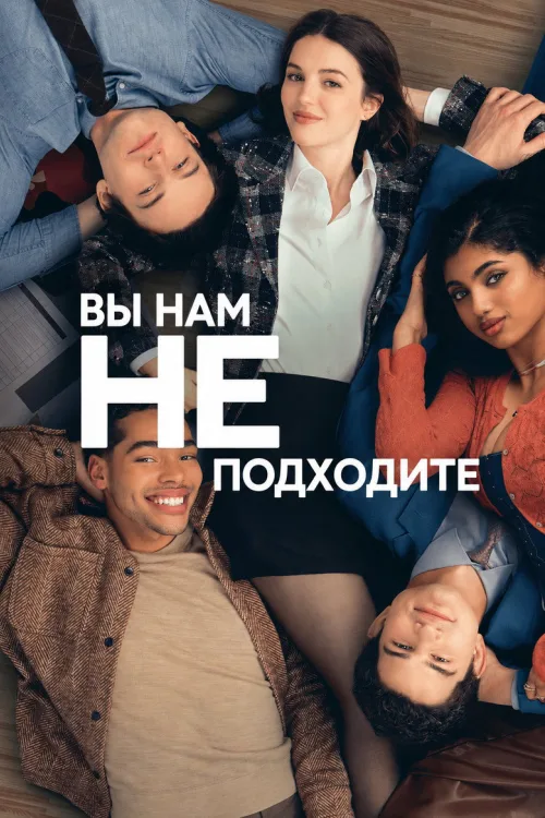 Не робоча темка